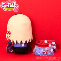 BanG Dream! Ave Mujica Chamuri Mini Doloris (Senbi Toryo Ver.) Plushie