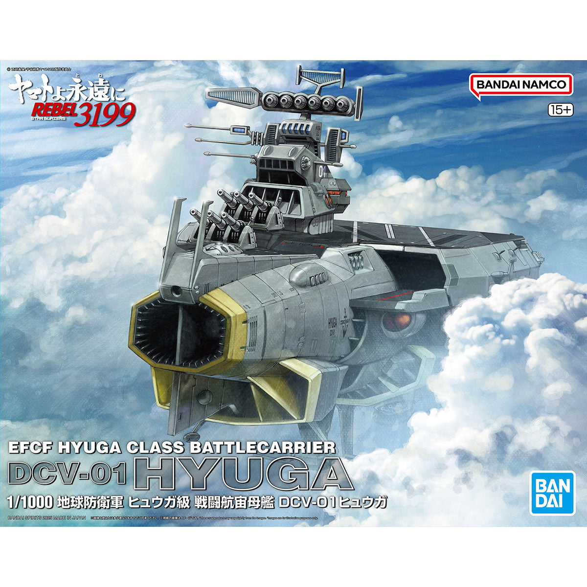 Be Forever Yamato REBEL 3199 Earth Defense Force Hyuuga-class Combat Space Carrier DCV-01 Hyuuga 1/1000 Scale Model Kit
