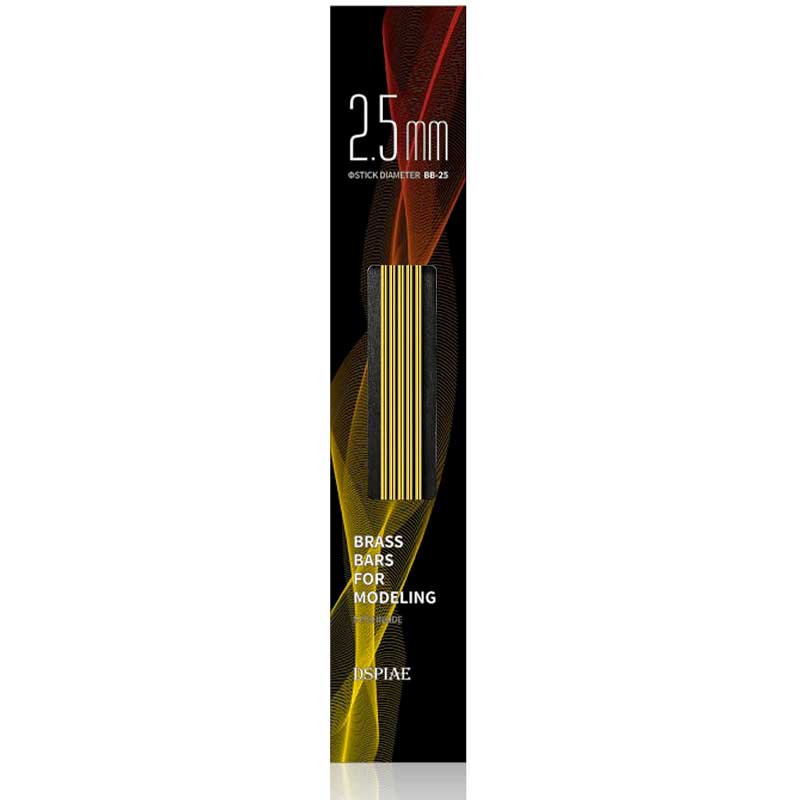 DSPIAE BB-2.5 Brass Bars For Modeling 2.5mm (5pcs)