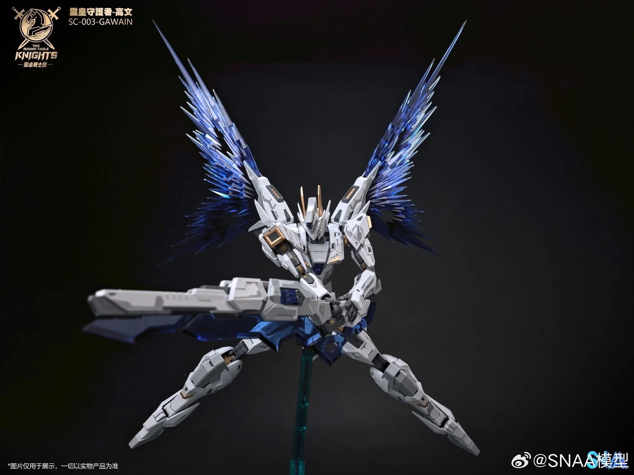 The Round Table Knights Guardian of the Spiritual Emperor Gawain (Designer Colors Special Edition ver. KK) 1/144 Scale Model Kit