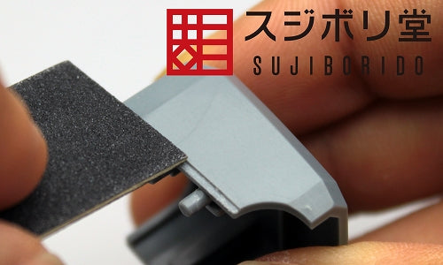 Sujiborido BMC Danmo 0.5 / 0.8mm