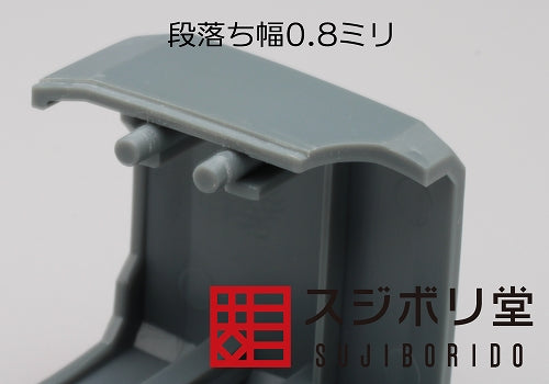 Sujiborido BMC Danmo 0.5 / 0.8mm