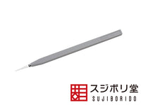 Sujiborido (Mass Production Type) BMC Scraper