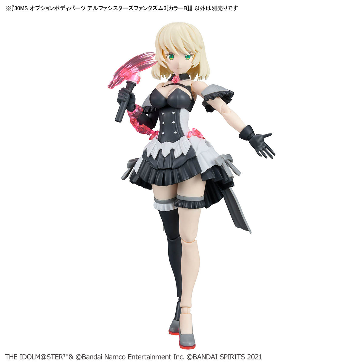 The Idolmaster Shiny Colors 30 Minutes Sisters Option Parts Set Alpha Sisters Phantasm 3 (Color B)