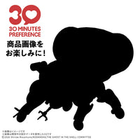 The Ghost in the Shell 30 Minutes Preference Fuchikoma Model Kit