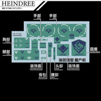 C85 TWFM HG Aerial Rebuild / Pharact / Heindree / Zowort / Tickbalang Decal Sheet