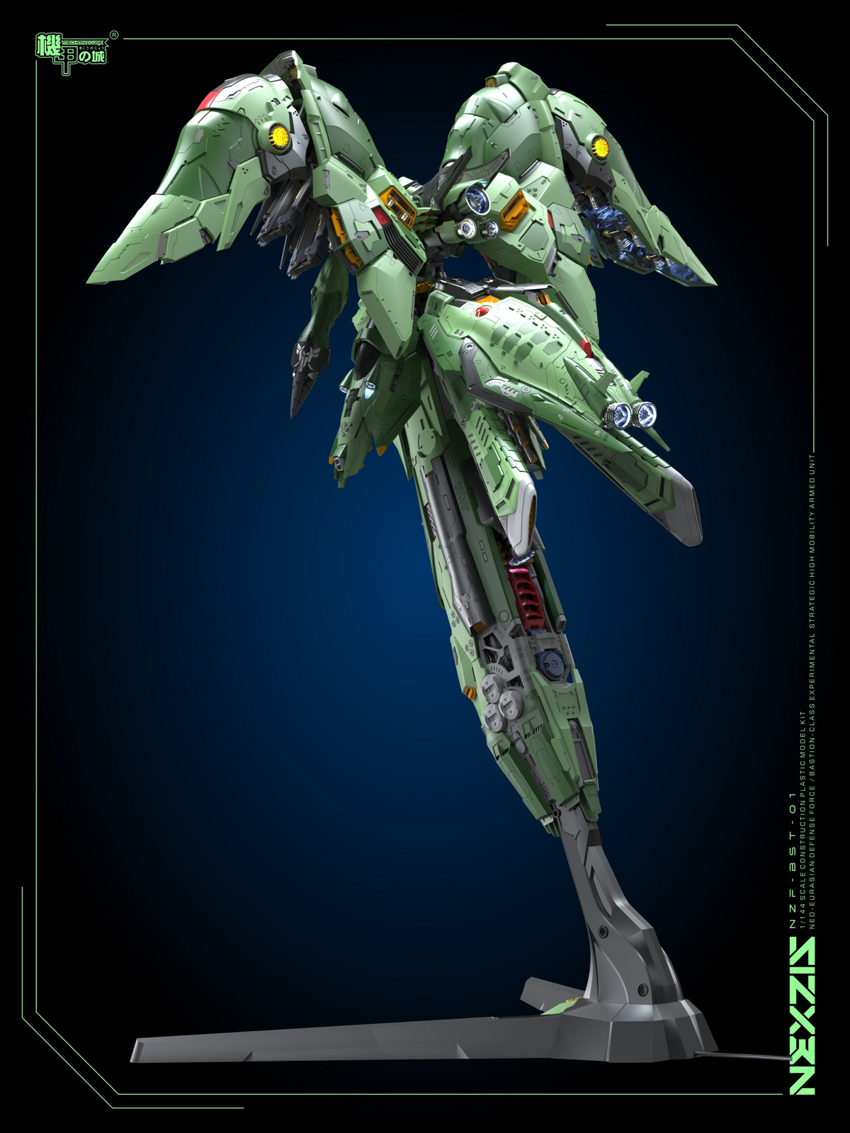 Mechanicore 1/144 scale Nexzis
