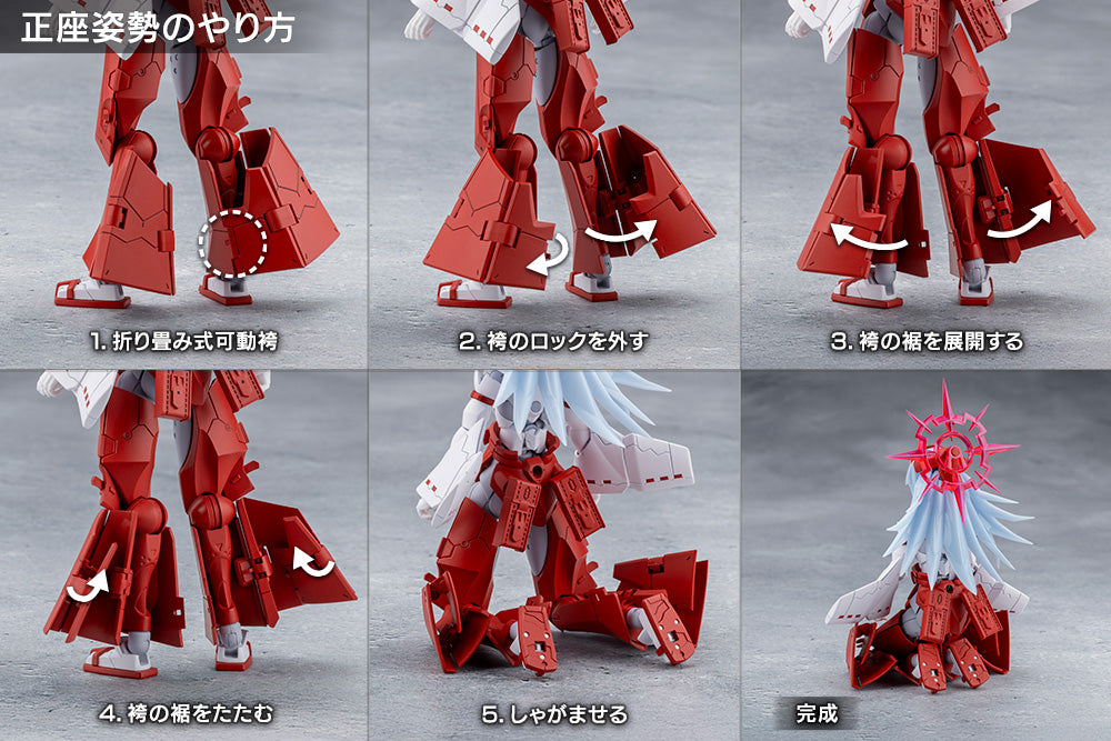 Megalomaria Unlimited Universe Eis Eizen Model Kit