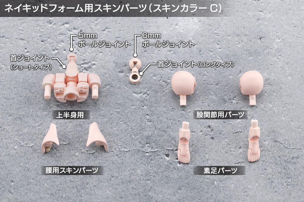 Megalomaria Unlimited Universe Eis Eizen Model Kit