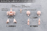 Megalomaria Unlimited Universe Eis Eizen Model Kit