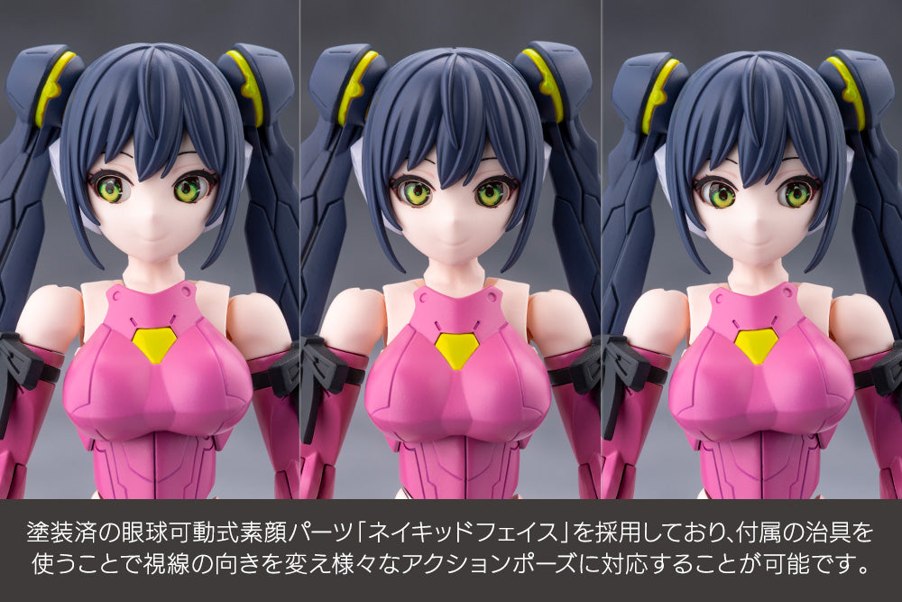 Megalomaria Unlimited Universe AIRLY Model Kit