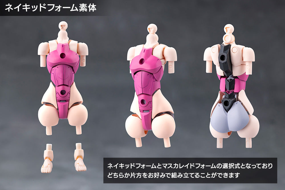 Megalomaria Unlimited Universe AIRLY Model Kit