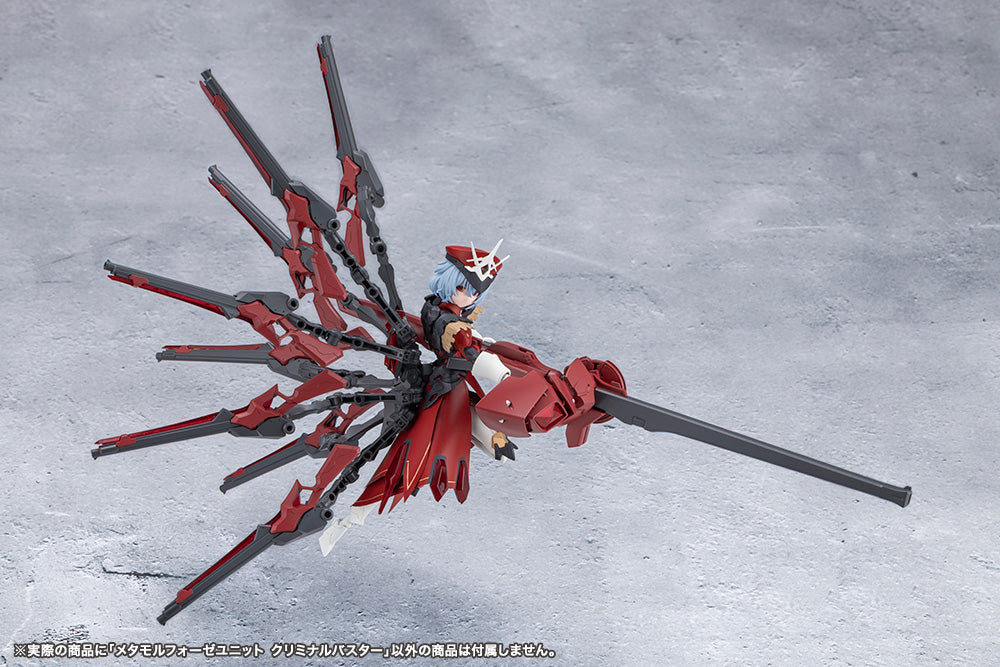 Megalomaria Unlimited Universe Metamorphose Unit Criminal Buster