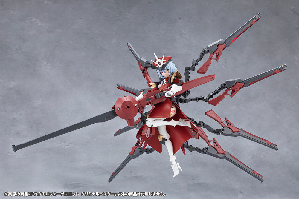 Megalomaria Unlimited Universe Metamorphose Unit Criminal Buster