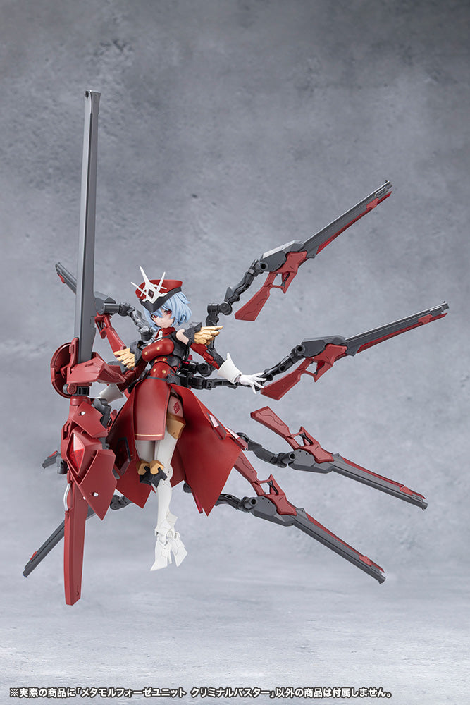 Megalomaria Unlimited Universe Metamorphose Unit Criminal Buster