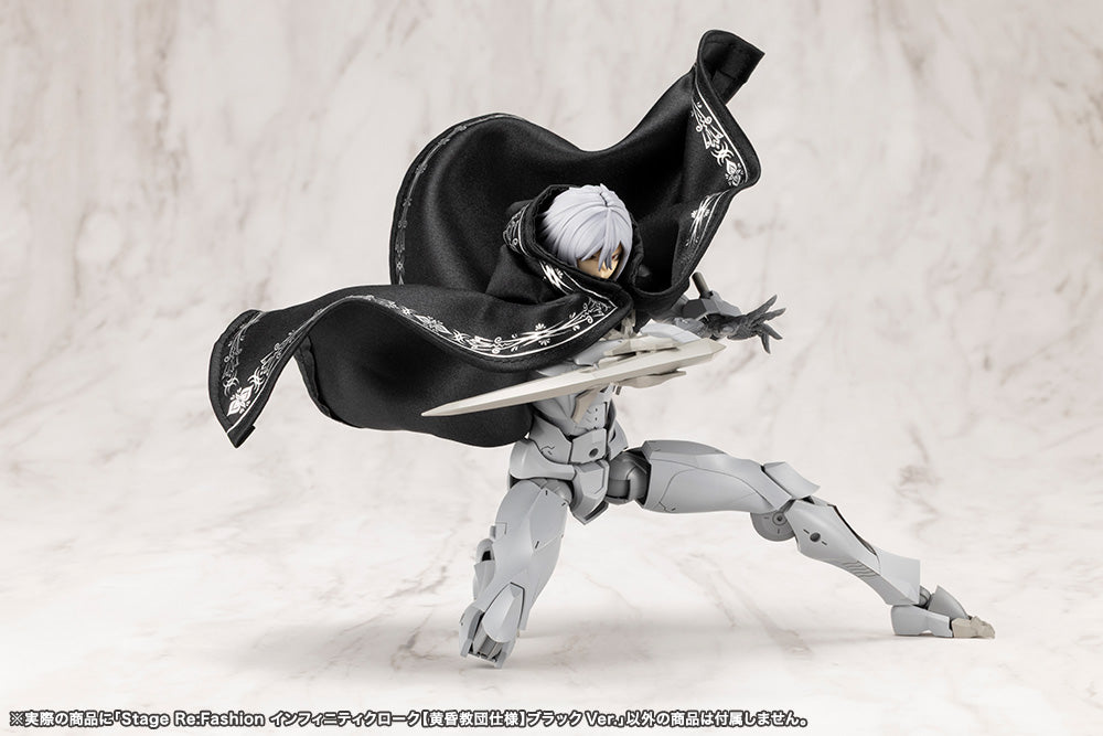 Megalomaria Unlimited Universe Stage Re:Fashion Infinity Cloak (Twilight Order Edition) Black Ver. image 7