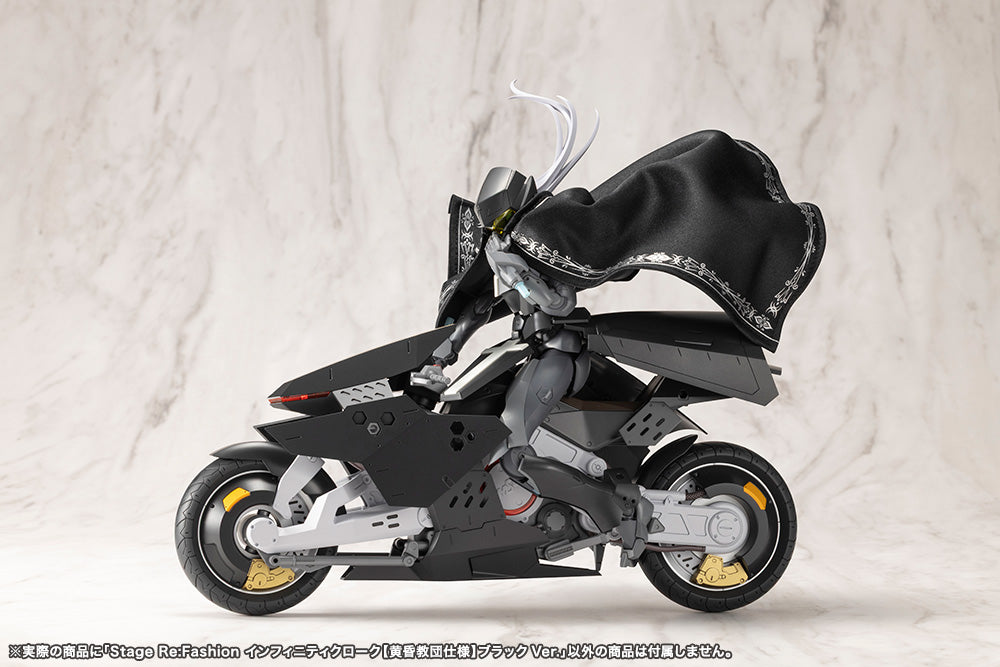 Megalomaria Unlimited Universe Stage Re:Fashion Infinity Cloak (Twilight Order Edition) Black Ver. image 8