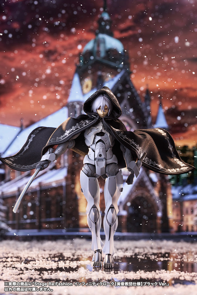 Megalomaria Unlimited Universe Stage Re:Fashion Infinity Cloak (Twilight Order Edition) Black Ver. image 9