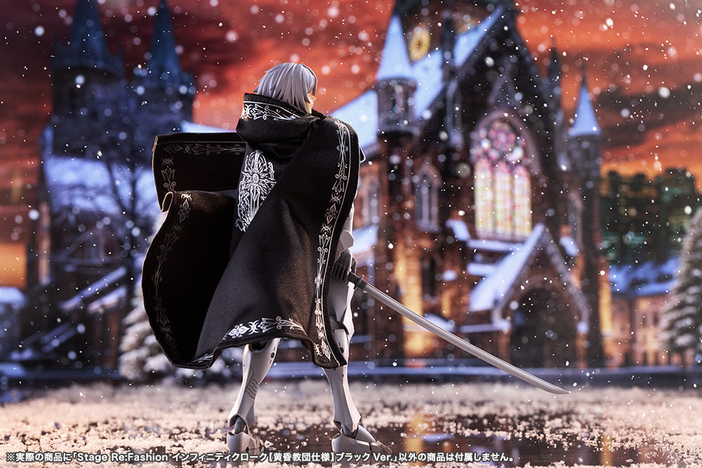Megalomaria Unlimited Universe Stage Re:Fashion Infinity Cloak (Twilight Order Edition) Black Ver. image 10