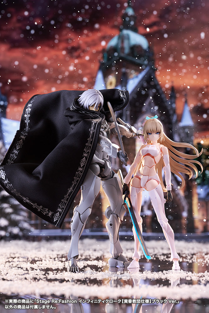 Megalomaria Unlimited Universe Stage Re:Fashion Infinity Cloak (Twilight Order Edition) Black Ver. image 13