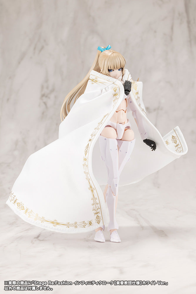 Megalomaria Unlimited Universe Stage Re:Fashion Infinity Cloak (Twilight Order Edition) White Ver. image 5