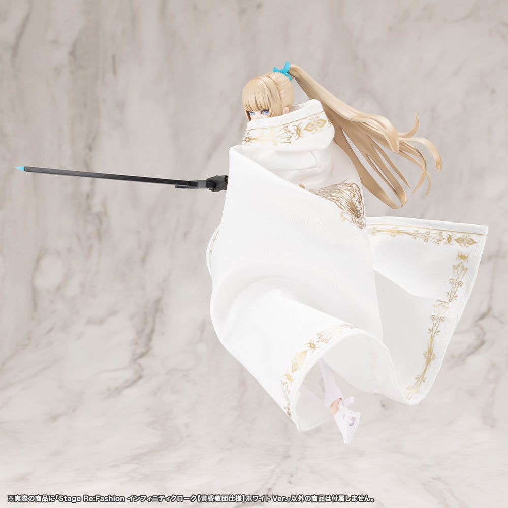 Megalomaria Unlimited Universe Stage Re:Fashion Infinity Cloak (Twilight Order Edition) White Ver. image 6