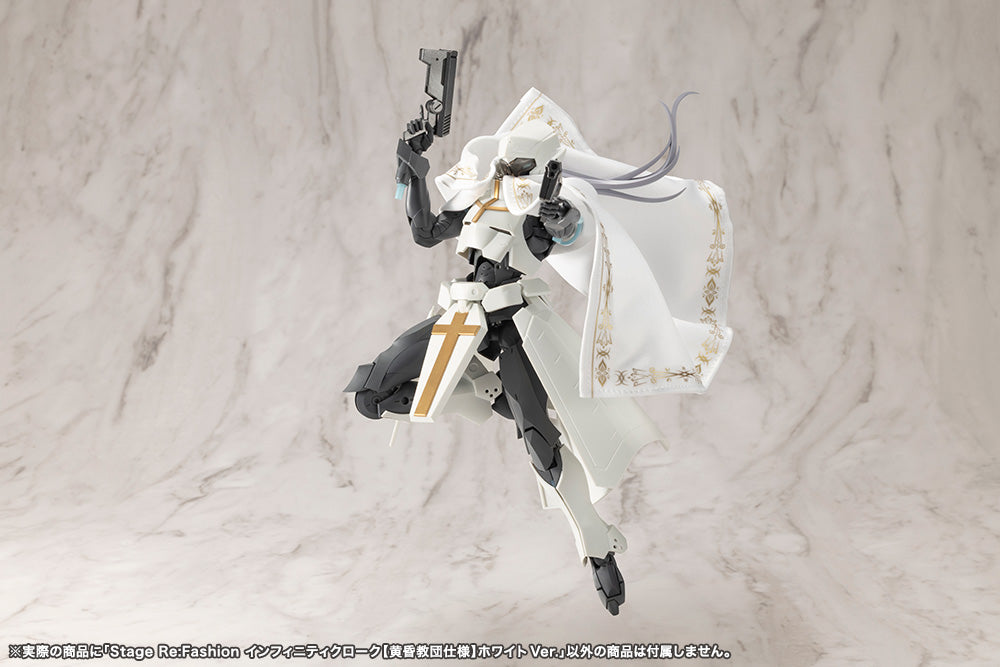 Megalomaria Unlimited Universe Stage Re:Fashion Infinity Cloak (Twilight Order Edition) White Ver. image 7