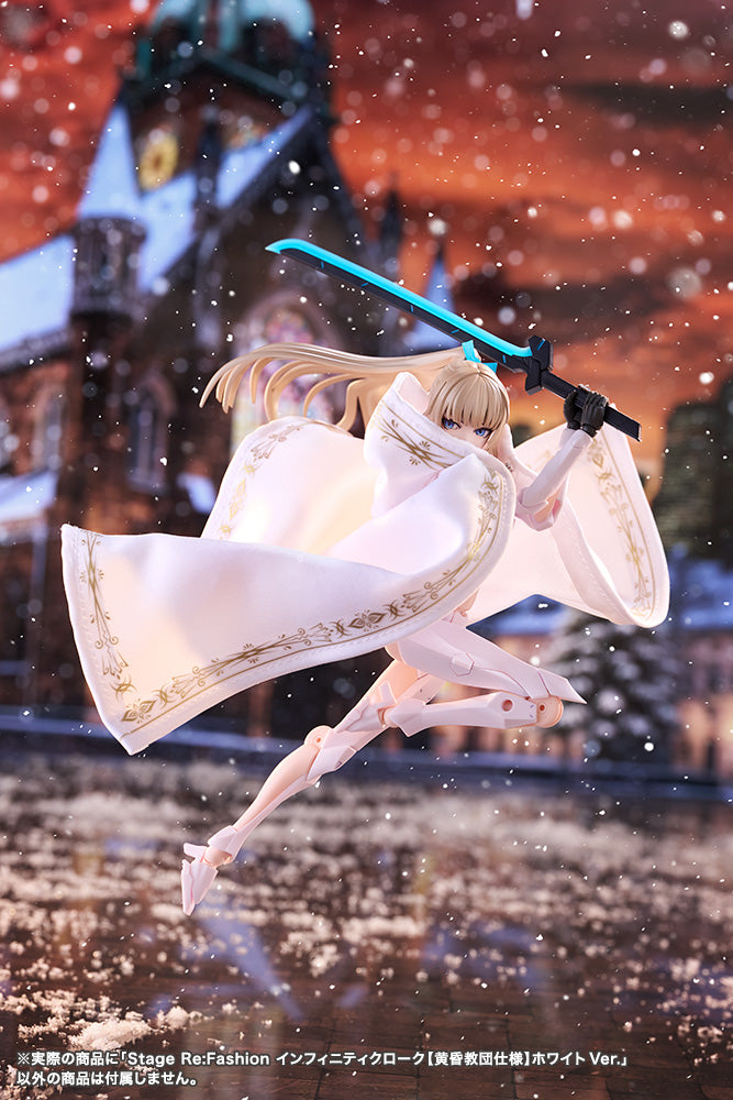 Megalomaria Unlimited Universe Stage Re:Fashion Infinity Cloak (Twilight Order Edition) White Ver. image 8