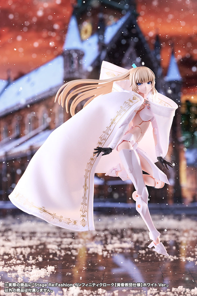 Megalomaria Unlimited Universe Stage Re:Fashion Infinity Cloak (Twilight Order Edition) White Ver. image 9