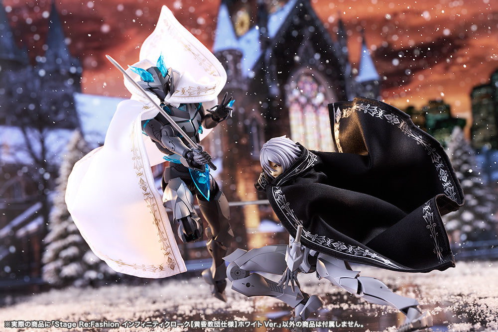 Megalomaria Unlimited Universe Stage Re:Fashion Infinity Cloak (Twilight Order Edition) White Ver. image 10