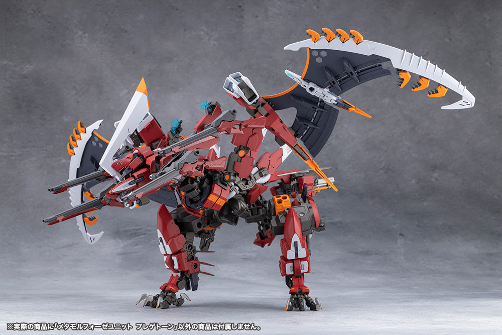 Megalomaria Unlimited Universe Metamorphose Unit Phlegethon