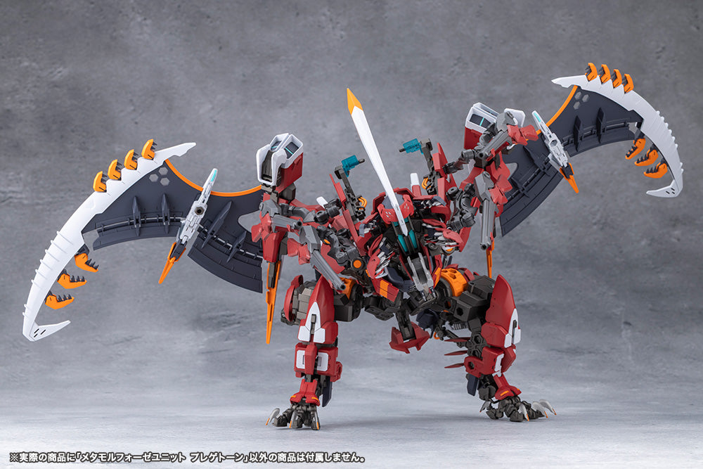 Megalomaria Unlimited Universe Metamorphose Unit Phlegethon