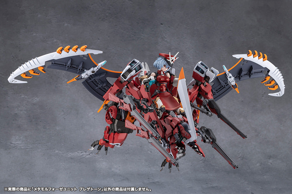 Megalomaria Unlimited Universe Metamorphose Unit Phlegethon