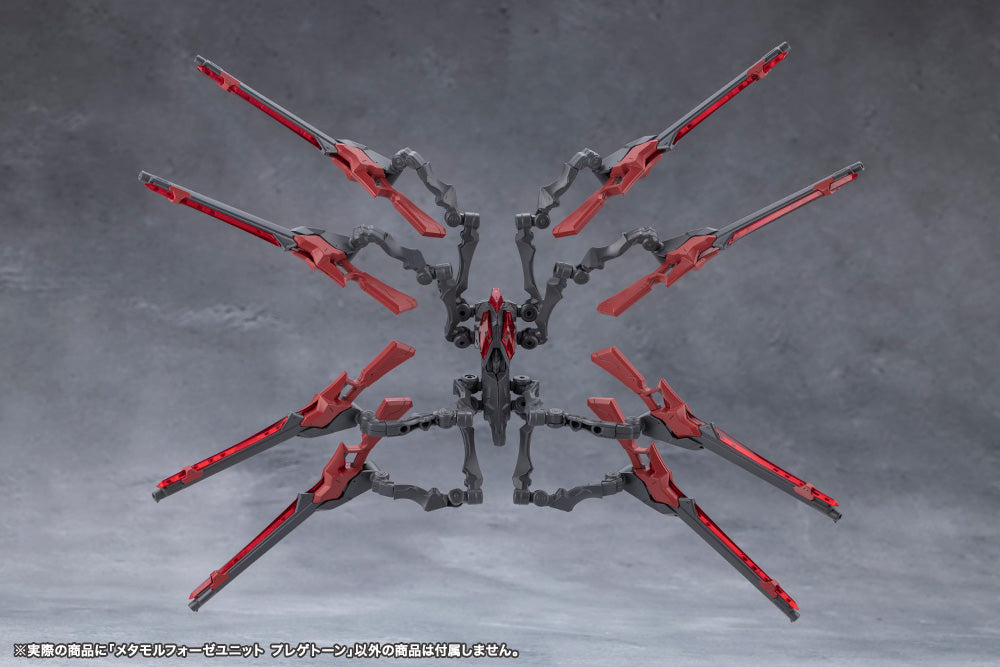 Megalomaria Unlimited Universe Metamorphose Unit Phlegethon