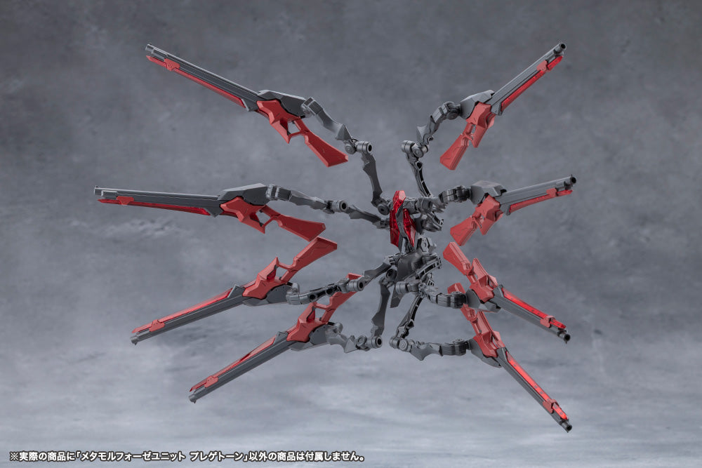 Megalomaria Unlimited Universe Metamorphose Unit Phlegethon