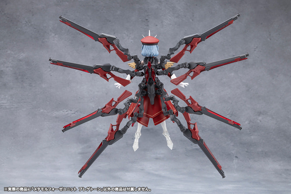 Megalomaria Unlimited Universe Metamorphose Unit Phlegethon