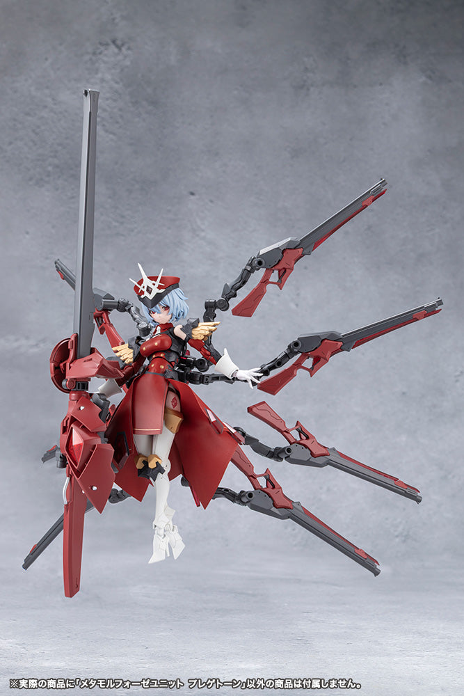 Megalomaria Unlimited Universe Metamorphose Unit Phlegethon