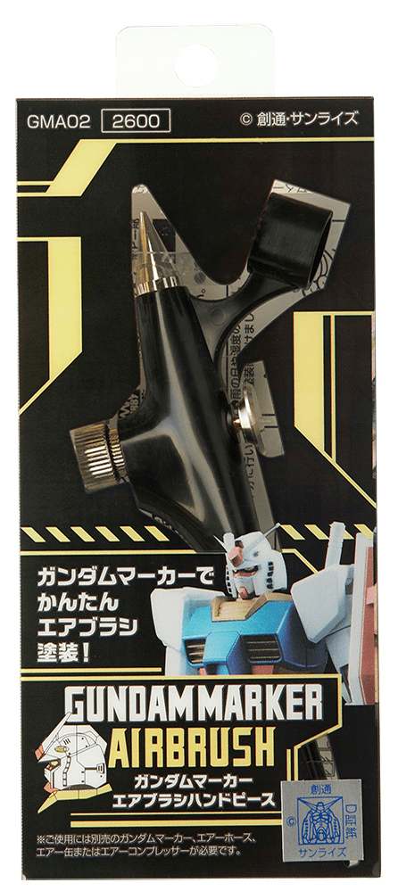 GMA02 Gundam Marker Airbrush Handpeice