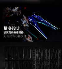 KOSMOS  - MGEX Strike Freedom LED Set