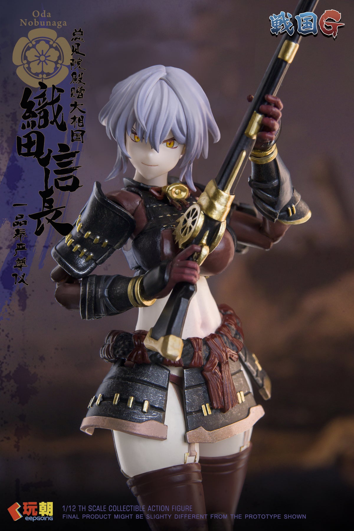 KEEPGOING - 04 - Oda Nobunaga the Samurai Girl