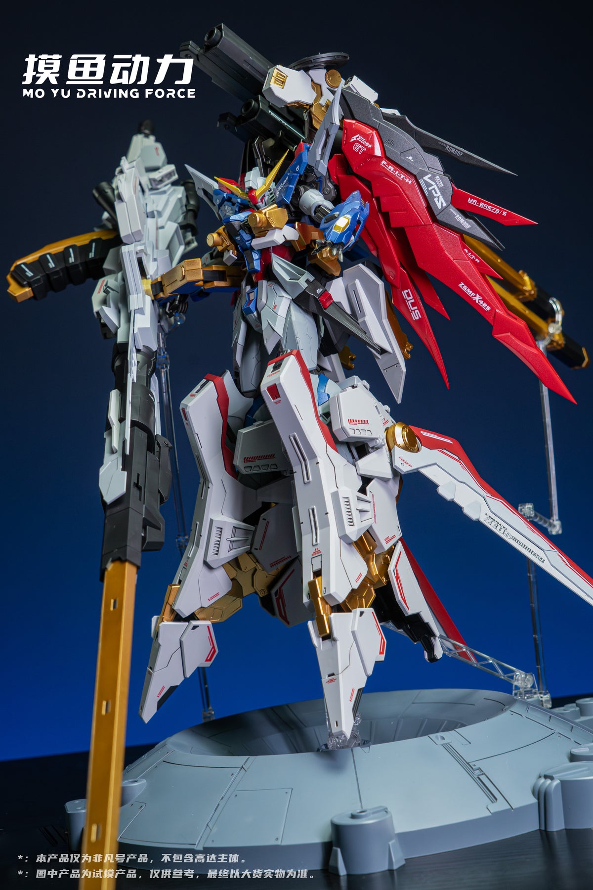Moyu Driving Force Zeus Assault Unit 1/100 Scale Model Kit