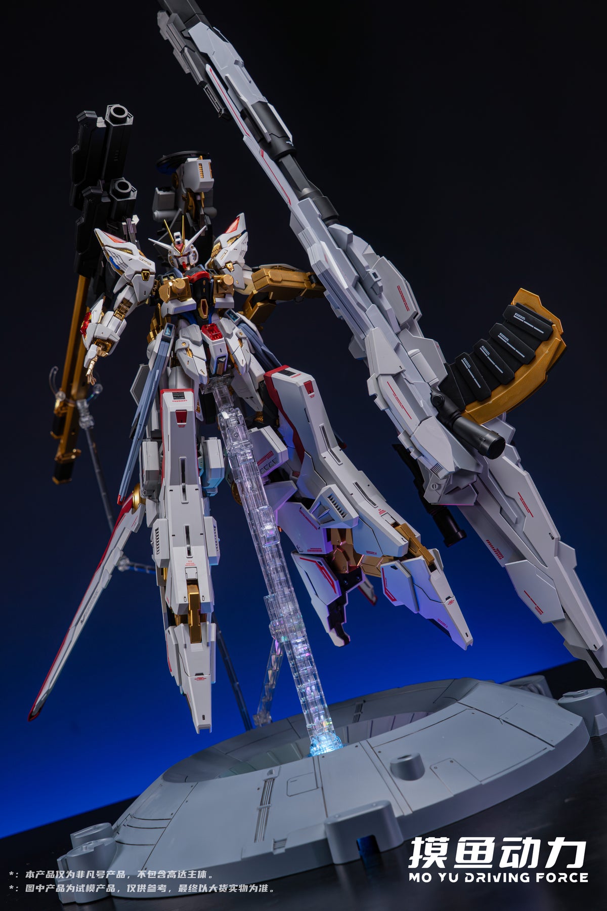 Moyu Driving Force Zeus Assault Unit 1/100 Scale Model Kit