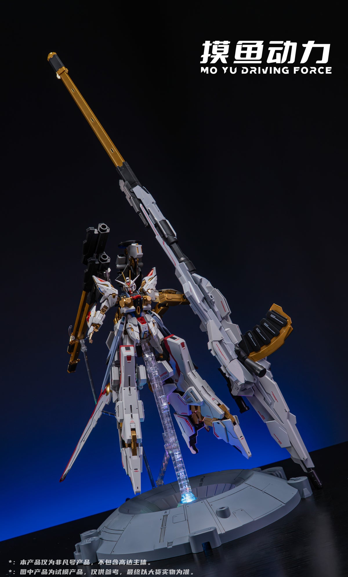 Moyu Driving Force Zeus Assault Unit 1/100 Scale Model Kit