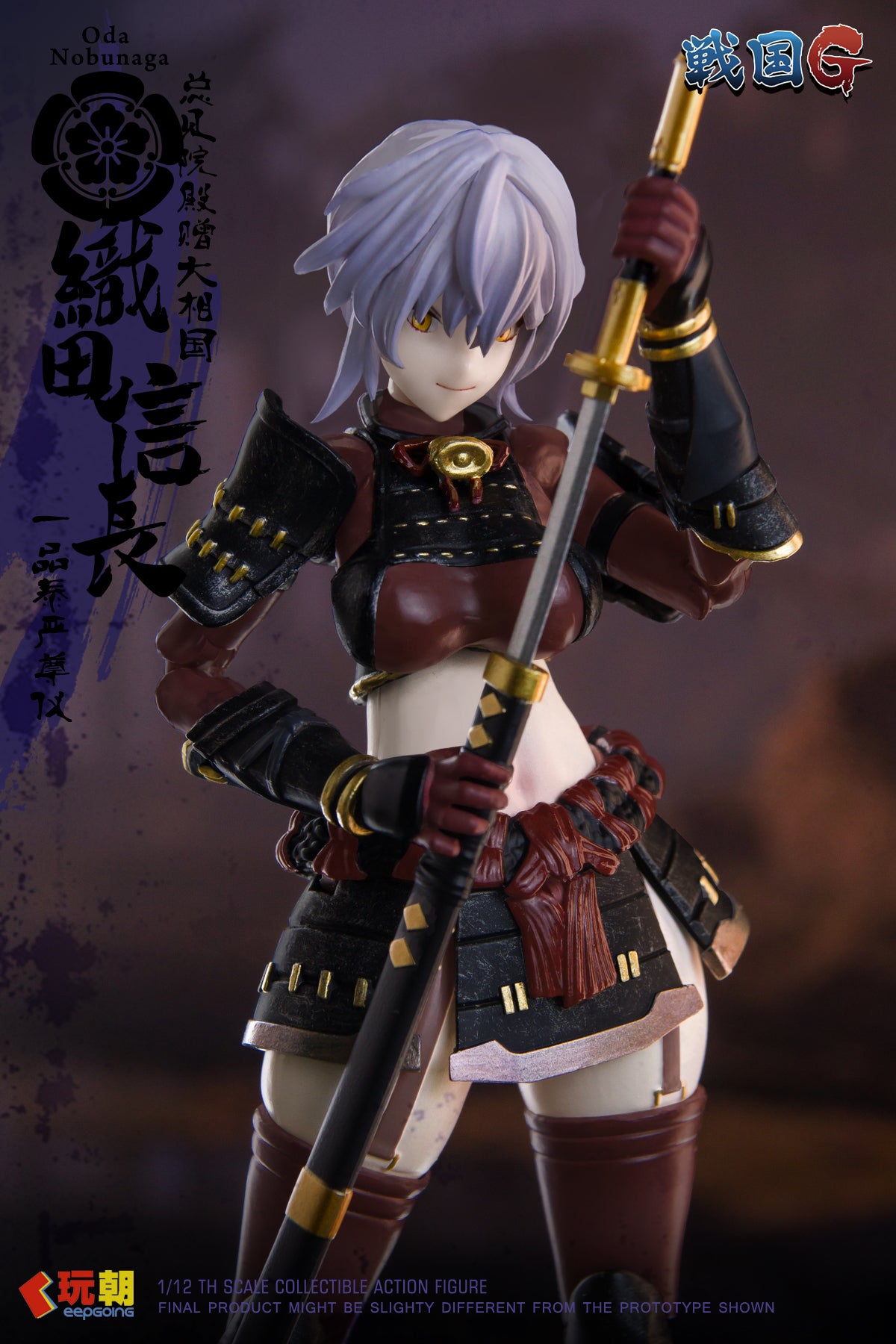 KEEPGOING - 04 - Oda Nobunaga the Samurai Girl