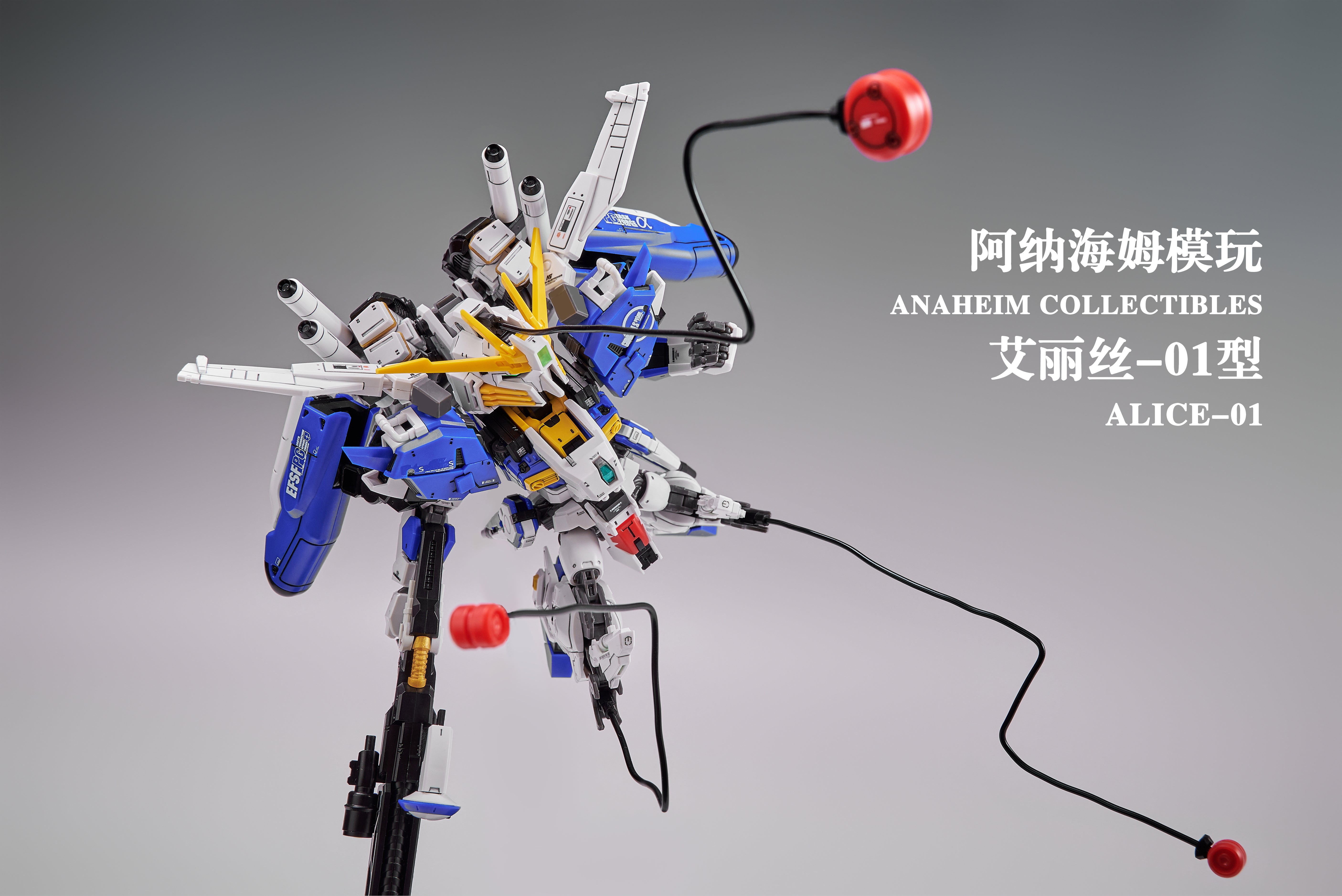 Anaheim Electronics Model - 01 - EX-Adelais Alice-01EX[Ext] – USA