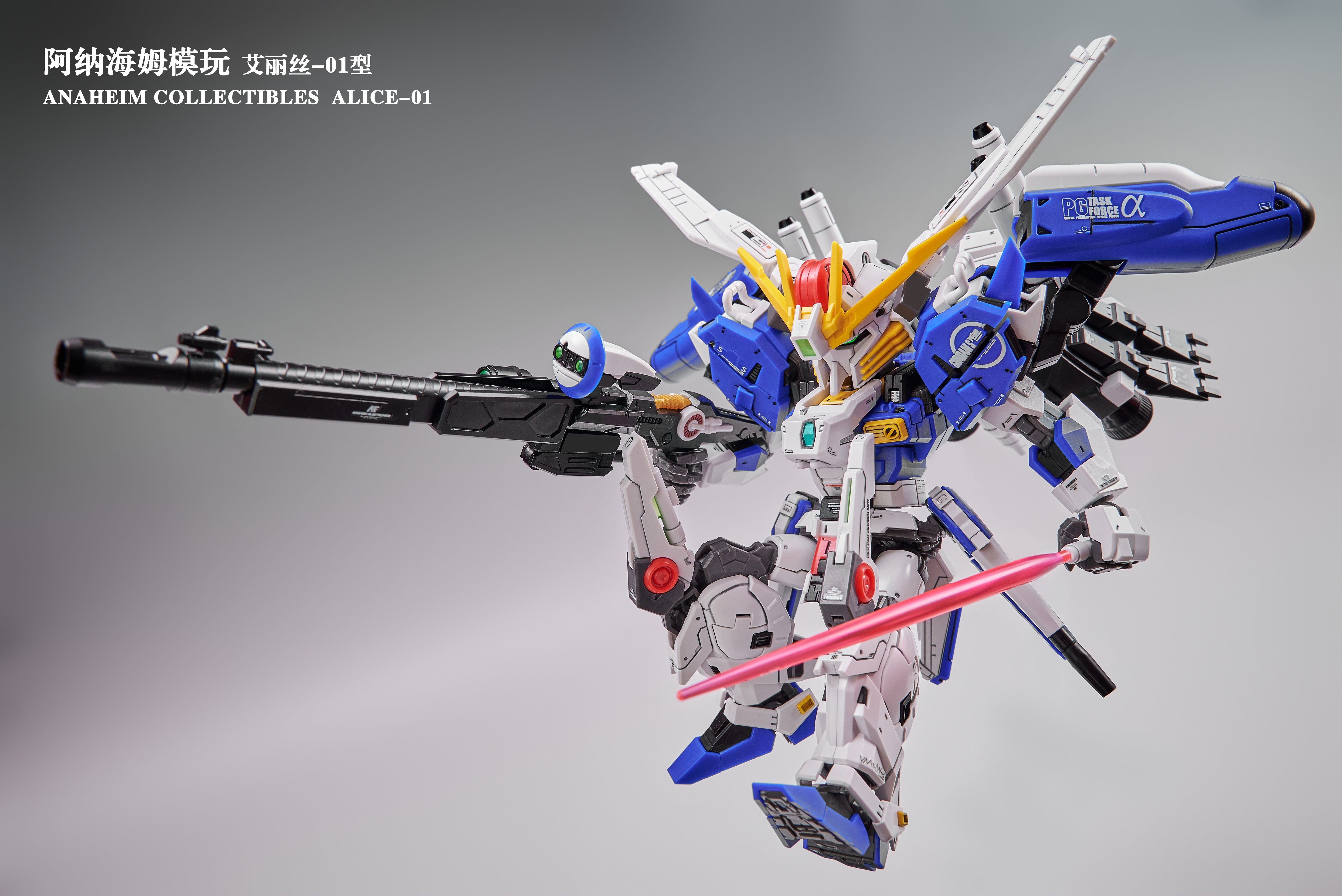 Anaheim Electronics Model-01 EX-Adelais Alice-01EX [Ext] MGSD