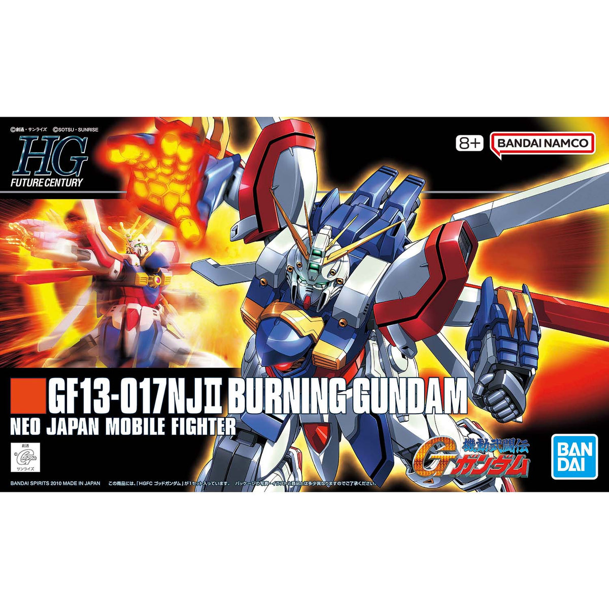 HGFC 1/144 #110 GF13-017NJII Burning Gundam