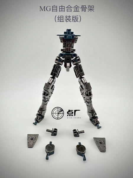 Gundam Master Grade Skeleton