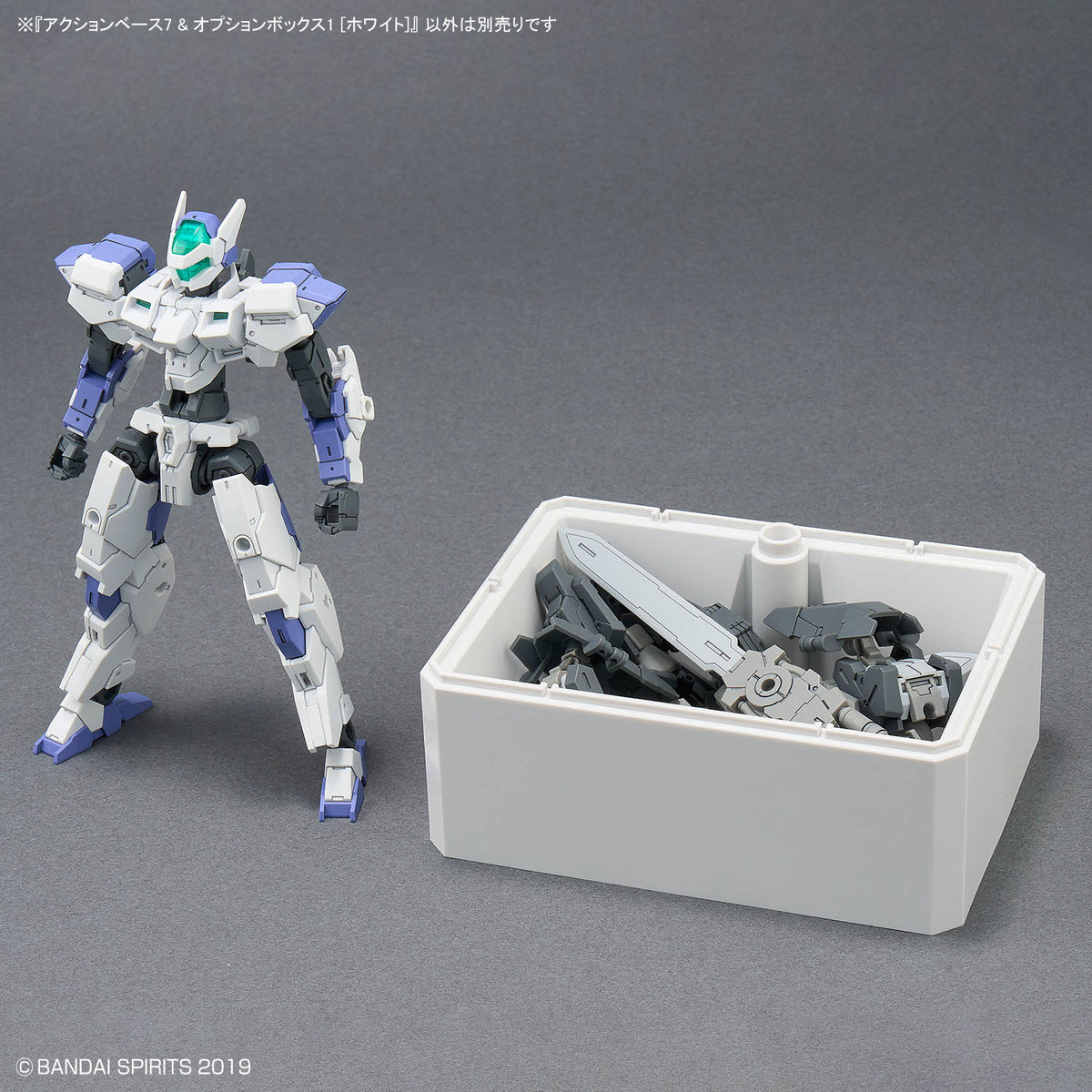 1/144 White Action Base 7 & Option Box