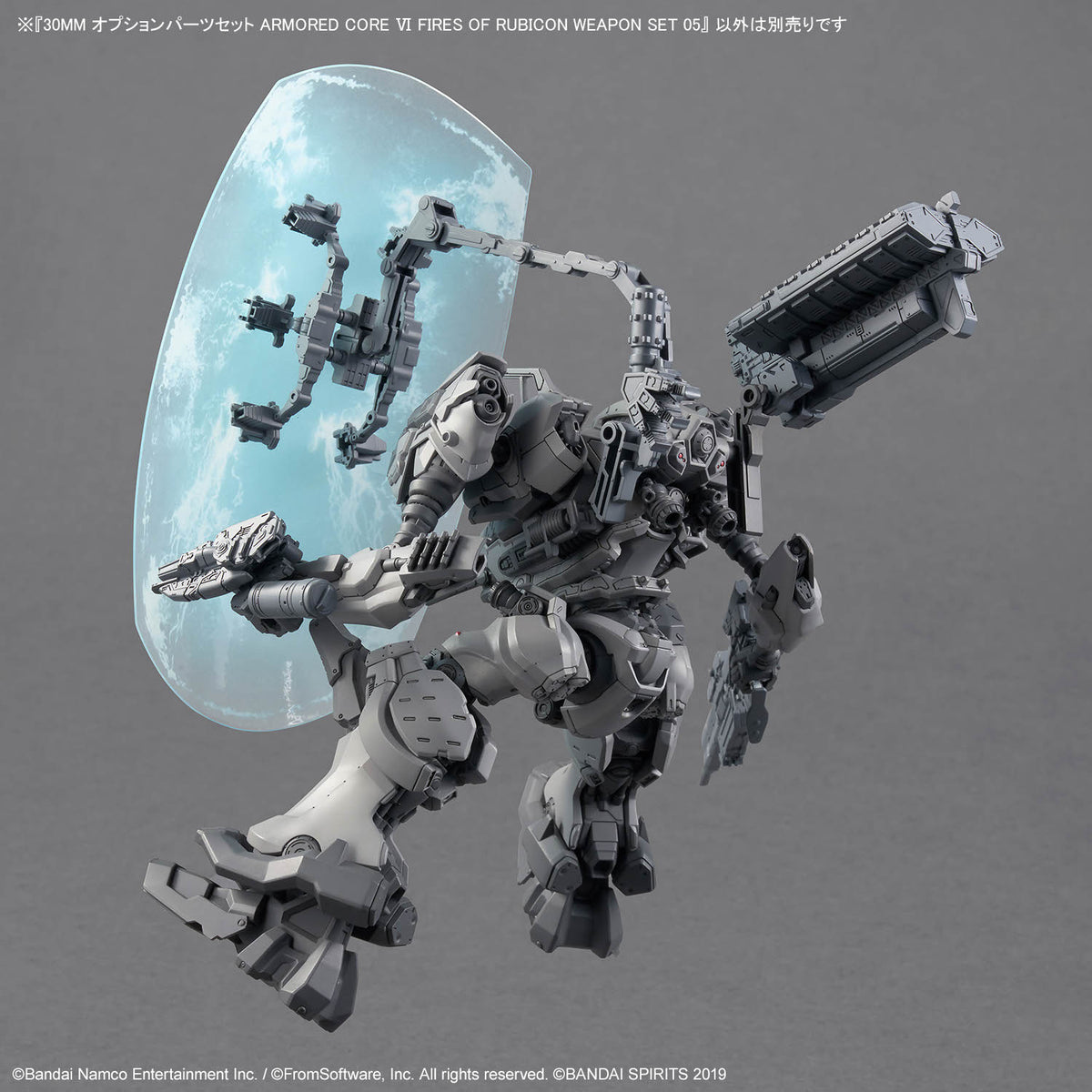 30 Minutes Missions Armored Core VI Fires of Rubicon Weapon Set 05
